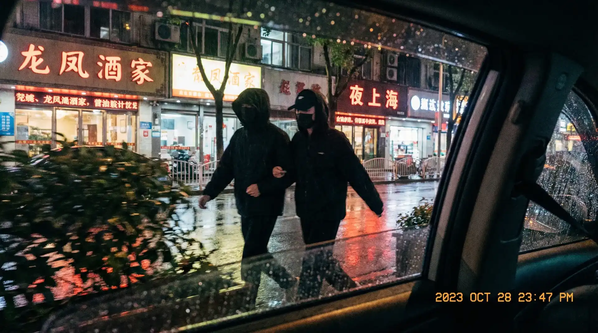 小蓝视频 - 顶流明星深夜密会现场抓拍照片